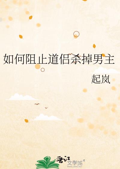 �����ֹ����ɱ������