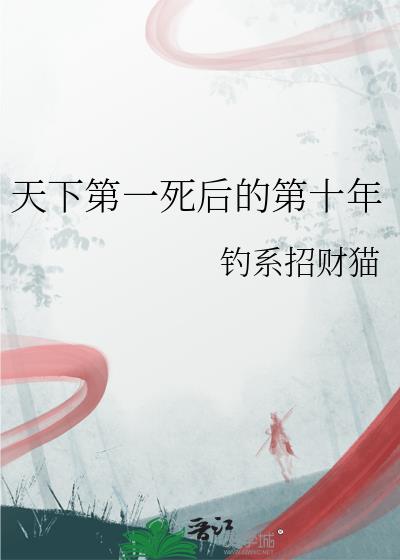 ���µ�һ����ĵ�ʮ��